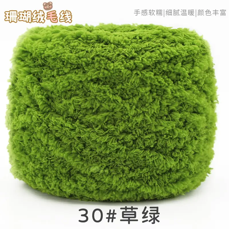 Three strands of coral fleece wool ball velvet line scarf line baby wool handmade DIY woven cushion blanket wholesale
