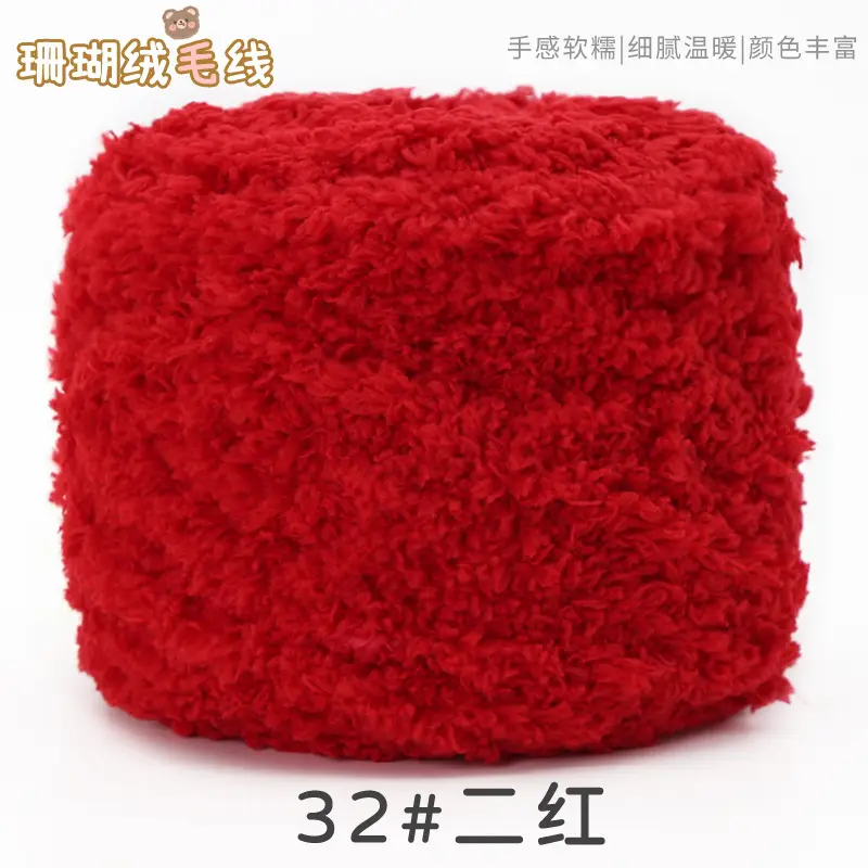 Three strands of coral fleece wool ball velvet line scarf line baby wool handmade DIY woven cushion blanket wholesale