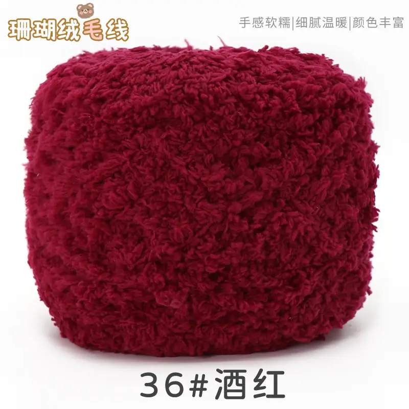 Three strands of coral fleece wool ball velvet line scarf line baby wool handmade DIY woven cushion blanket wholesale