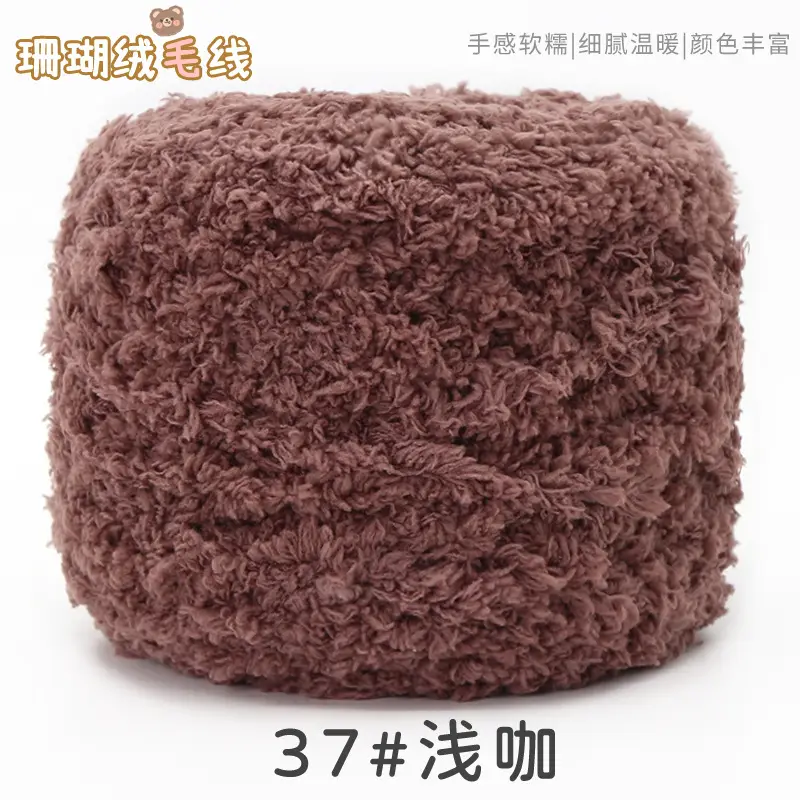 Three strands of coral fleece wool ball velvet line scarf line baby wool handmade DIY woven cushion blanket wholesale