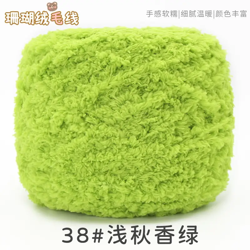 Three strands of coral fleece wool ball velvet line scarf line baby wool handmade DIY woven cushion blanket wholesale