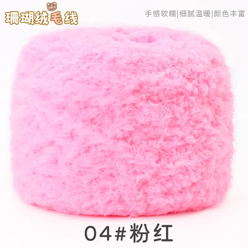 Three strands of coral fleece wool ball velvet line scarf line baby wool handmade DIY woven cushion blanket wholesale