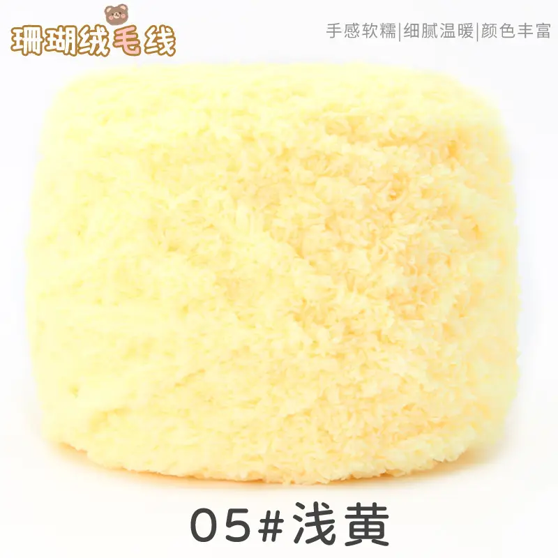 Three strands of coral fleece wool ball velvet line scarf line baby wool handmade DIY woven cushion blanket wholesale