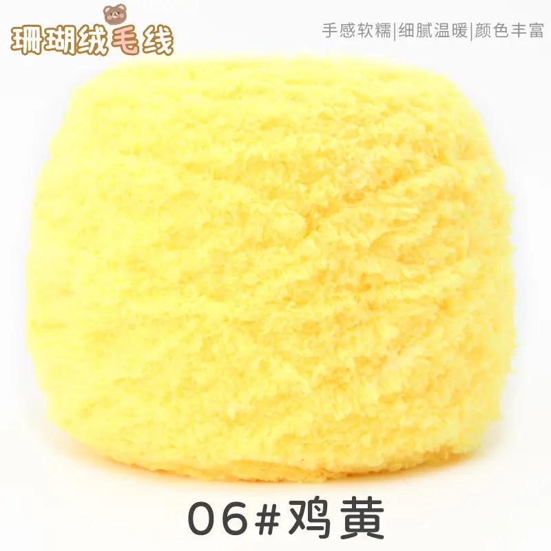 Three strands of coral fleece wool ball velvet line scarf line baby wool handmade DIY woven cushion blanket wholesale