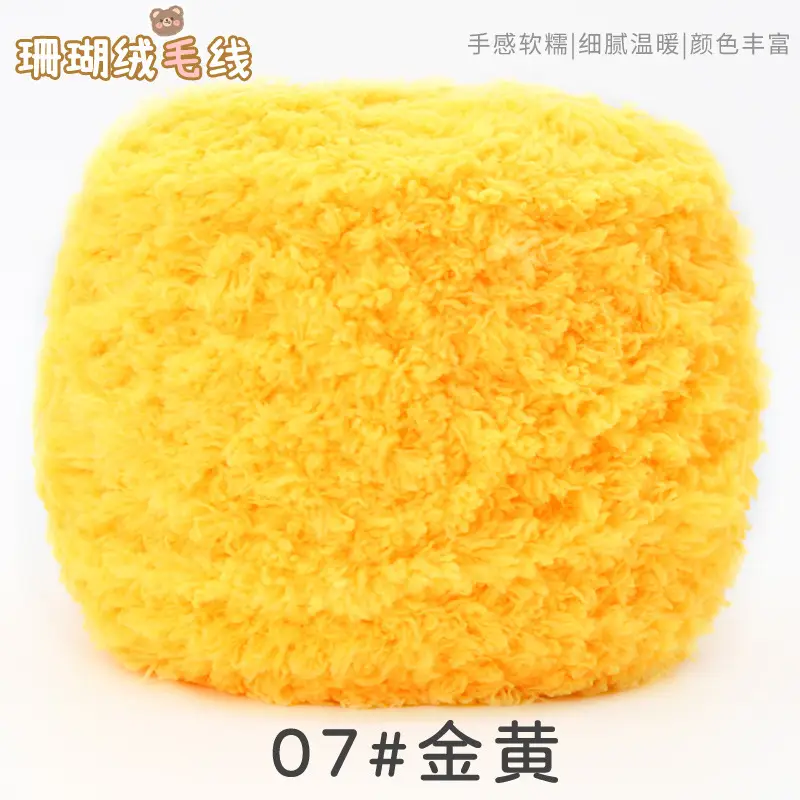 Three strands of coral fleece wool ball velvet line scarf line baby wool handmade DIY woven cushion blanket wholesale