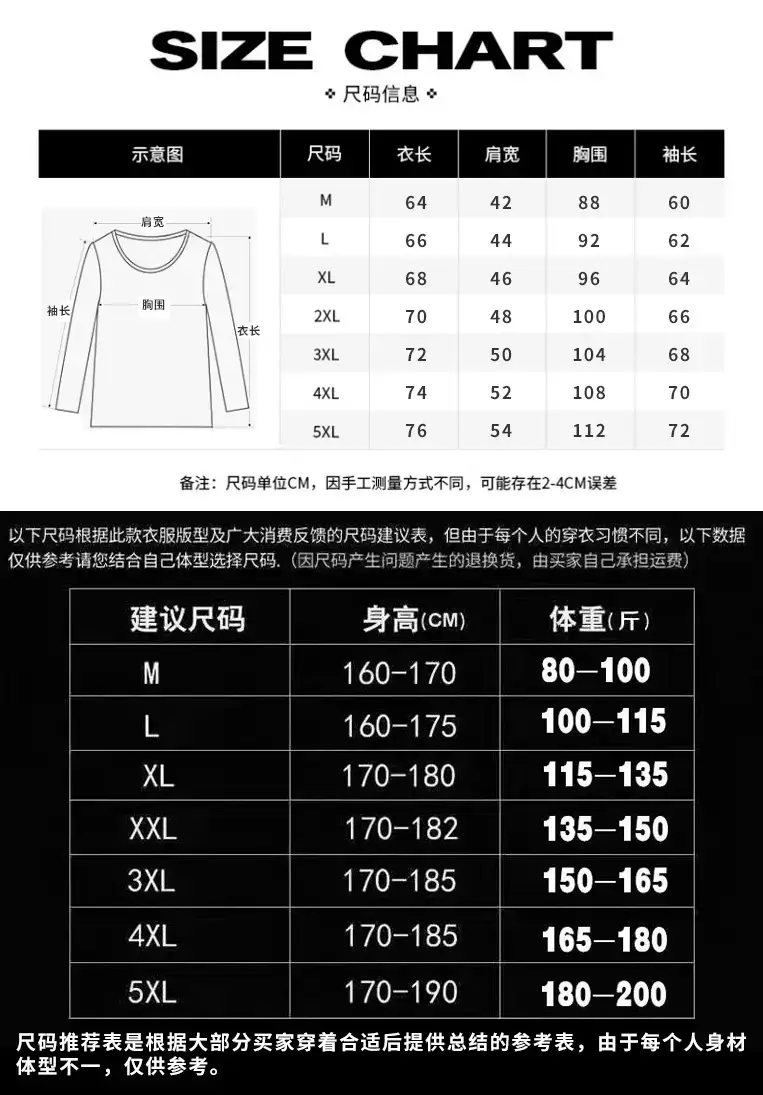 Men's Double-Sided Velvet Thermal Shirt White — feature 1