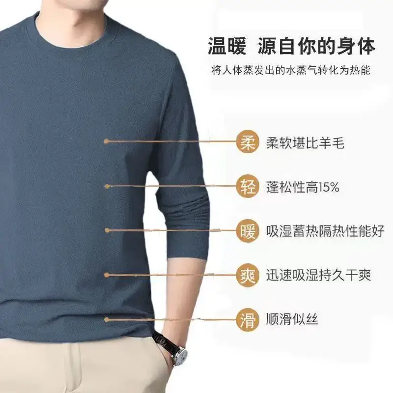 Men's Double-Sided Velvet Thermal Shirt White — feature 4
