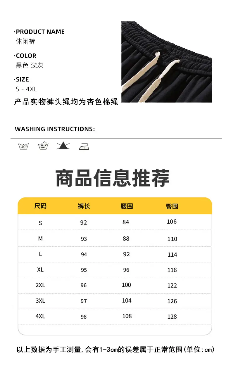 Boys Girls Slimming Joker Drape Pants Grey Spring Autumn 2024 — feature 2