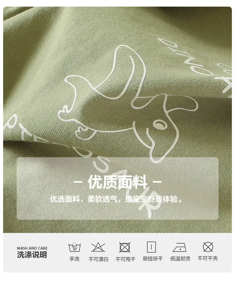 Baby Two-In-One Long Sleeve T-Shirt Green Grey Spring Autumn — feature 4