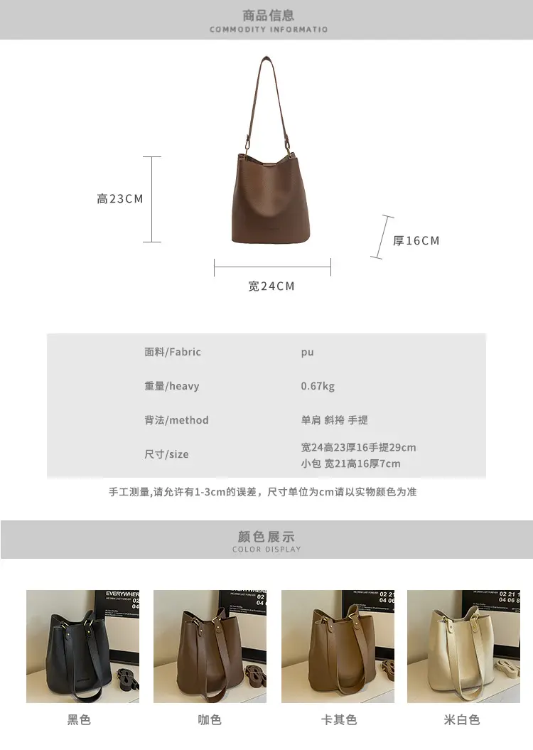 2024 Litchi Pattern Bucket Bag Women Tan — feature 2