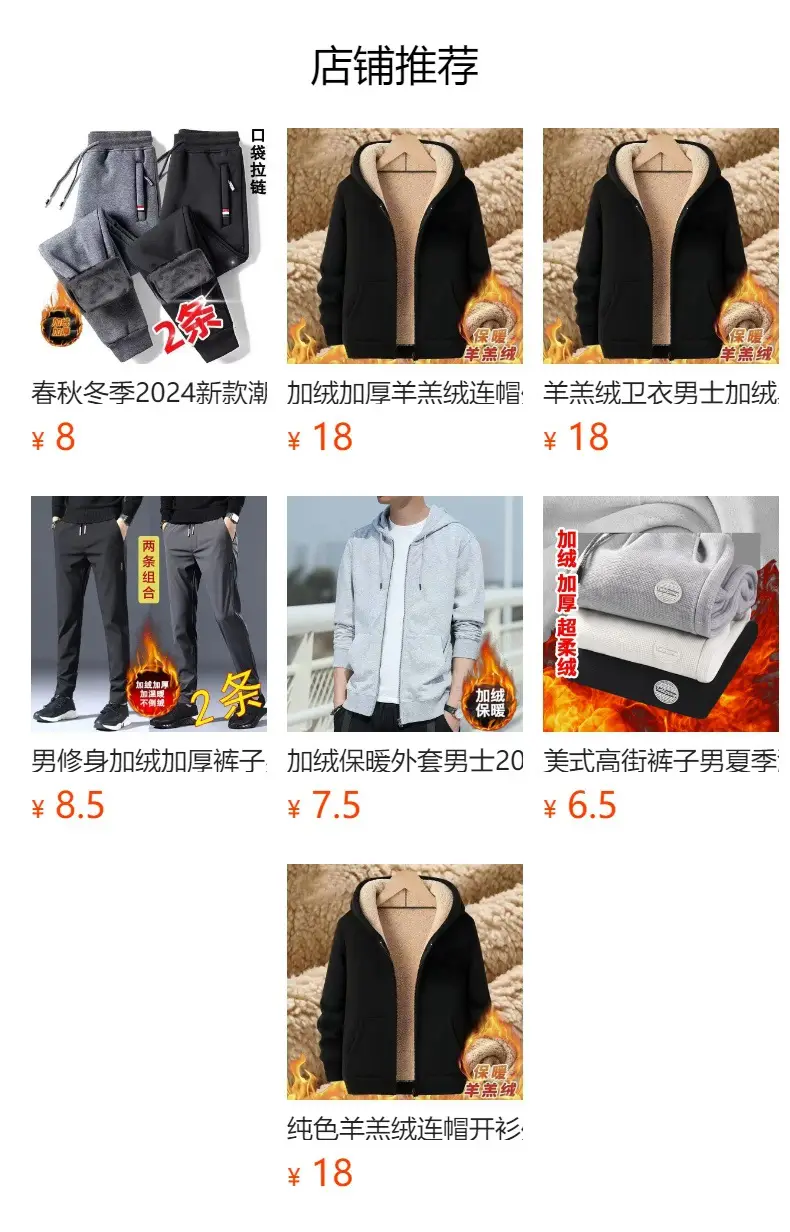 Men's Grey Thermal Long Sleeve V-Neck Shirt — feature 13