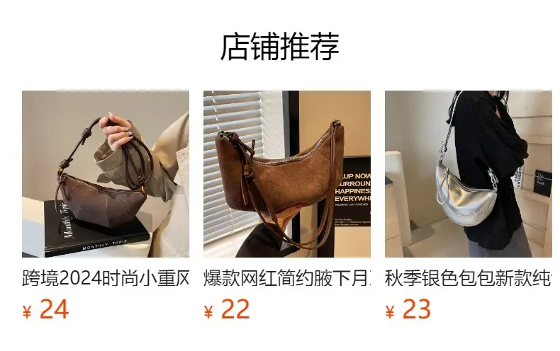 2025 Winter New Horn Bag Women Large Capacity Shiny — feature 1