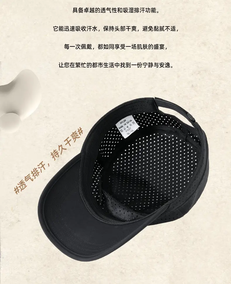 Men UV Cap Black Mesh Perforated 48Hr — feature 17