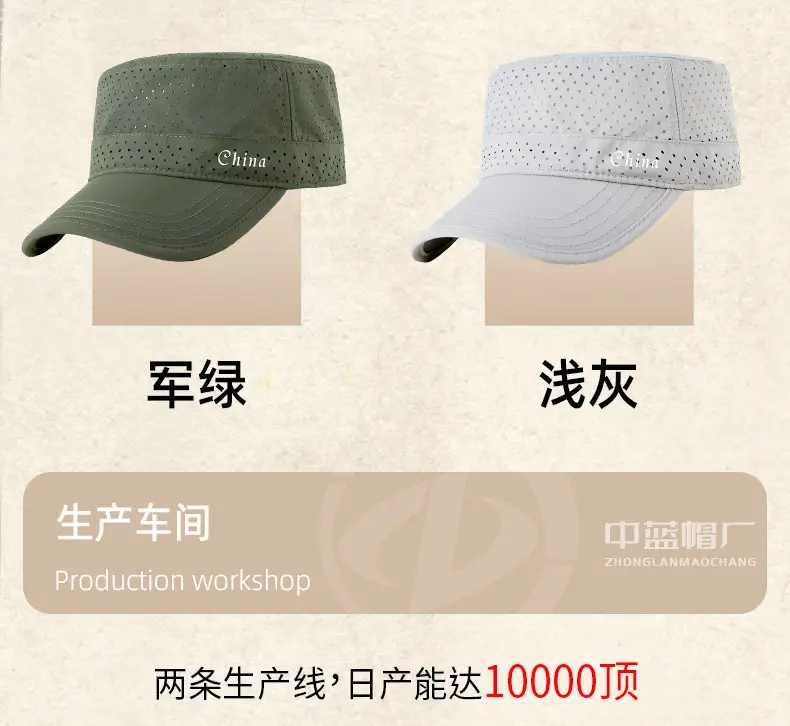 Men UV Cap Black Mesh Perforated 48Hr — feature 28