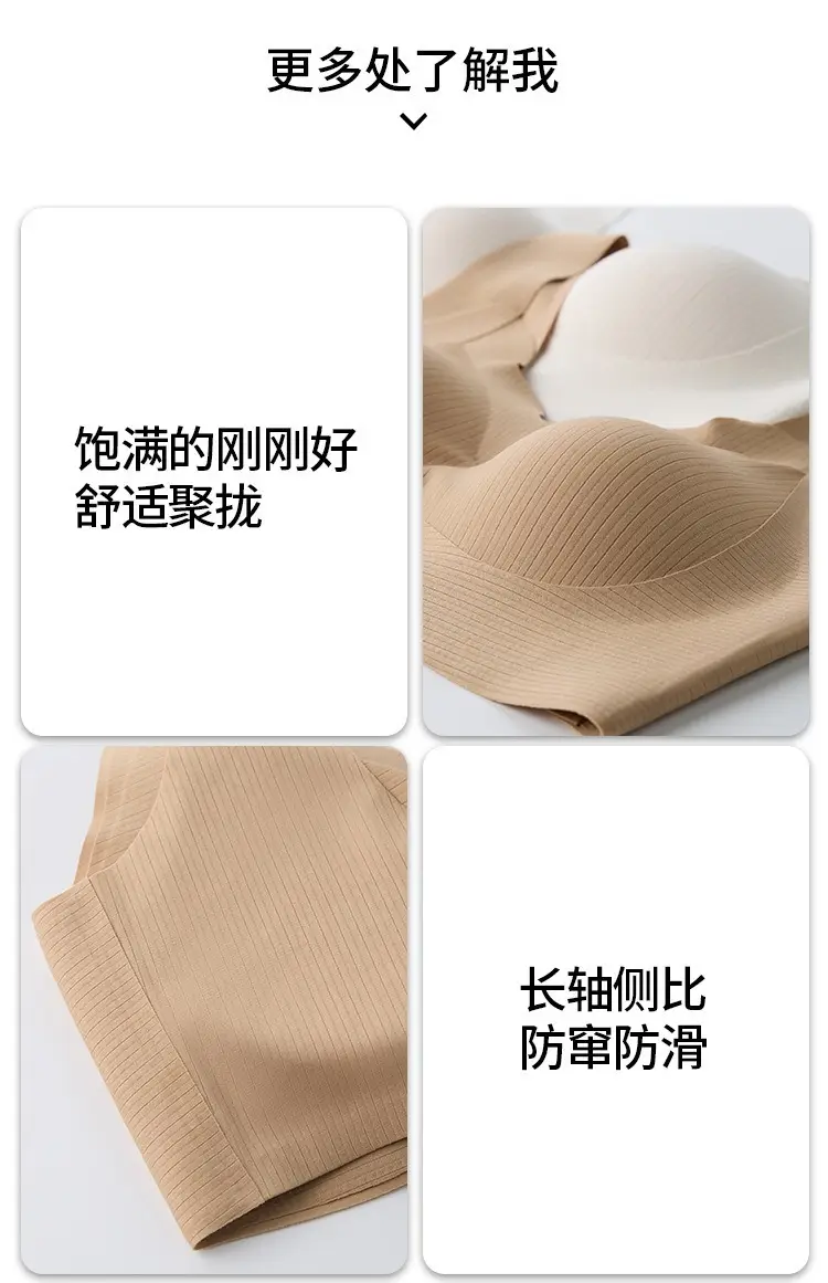 Women's Non-Steel Pull-Up Bra Soft Support — feature 17
