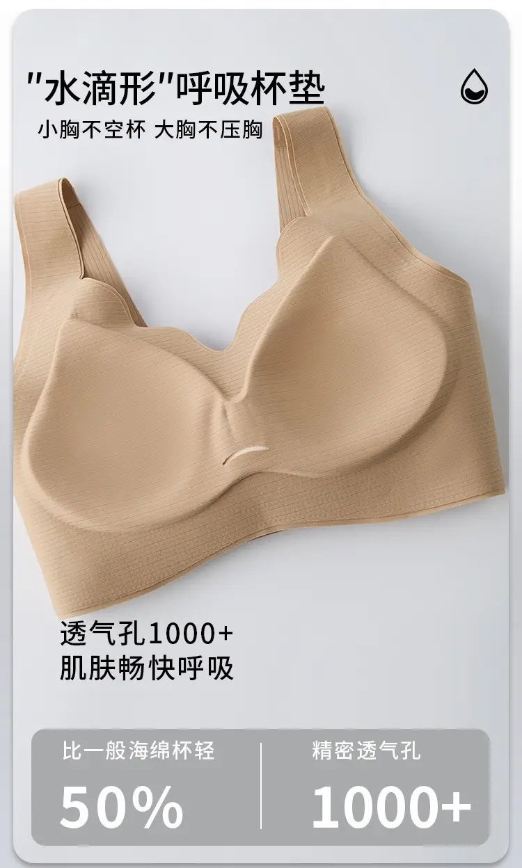 Women's Non-Steel Pull-Up Bra Soft Support — feature 8