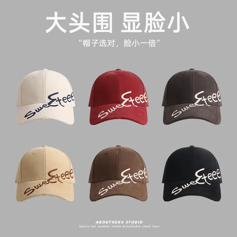 Women's Embroidered Big Head Cap Sunshade All Match - Image 8