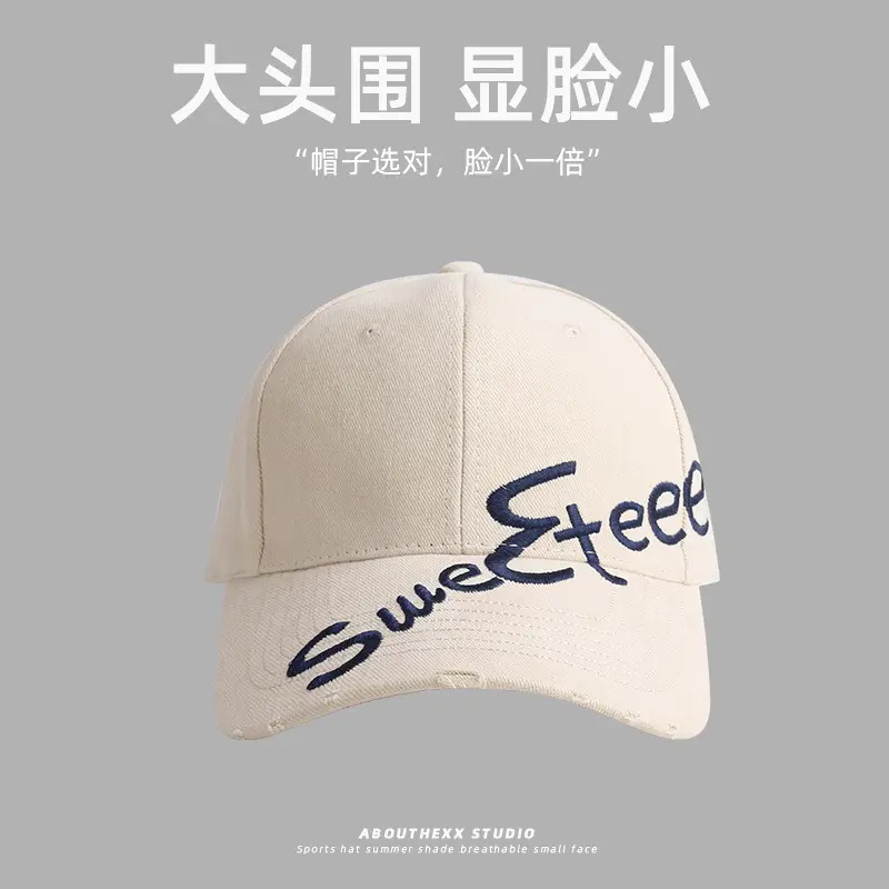 Women's Embroidered Big Head Cap Sunshade All Match - Image 2