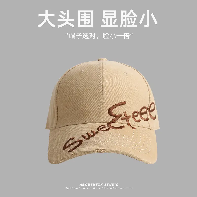 Women's Embroidered Big Head Cap Sunshade All Match - Image 3