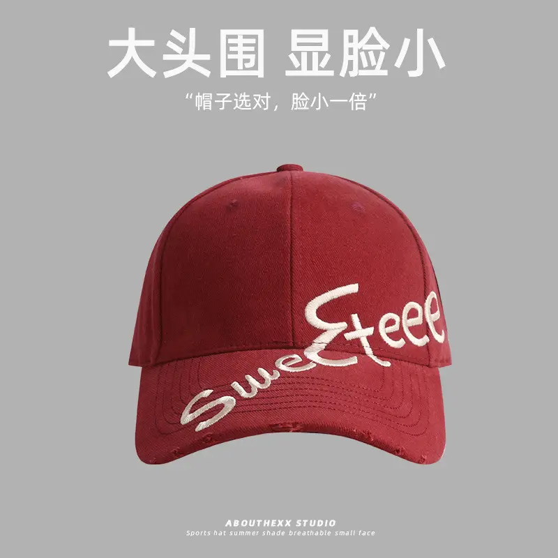 Women's Embroidered Big Head Cap Sunshade All Match - Image 6