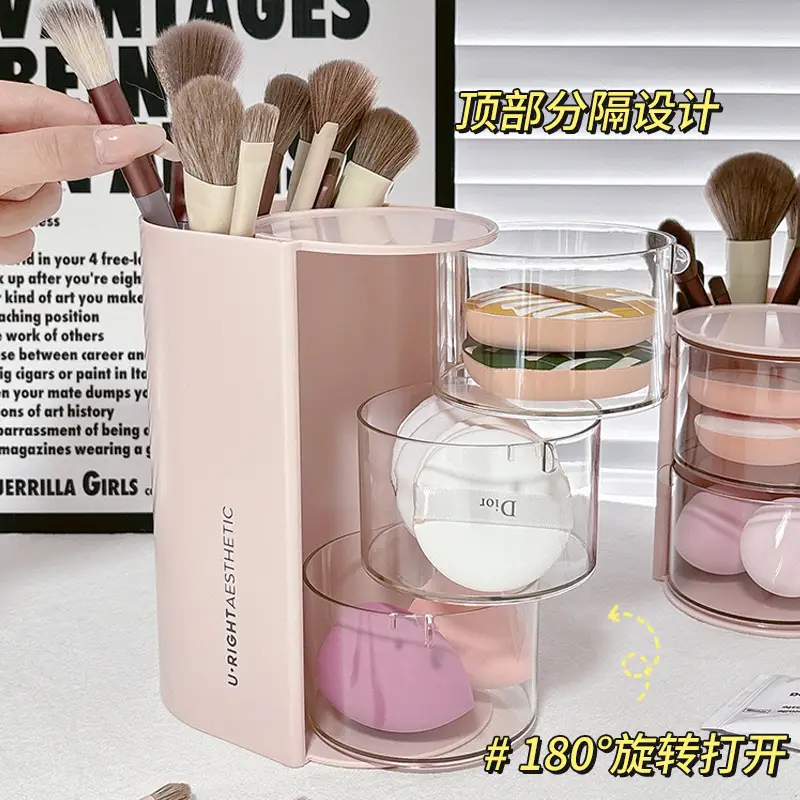 Multi-functional Cosmetic Storage Box with Rotating Powder Puff & Brush Compartment