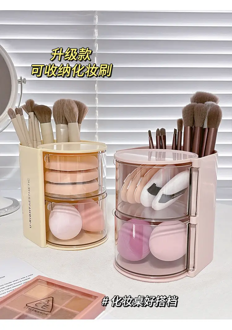 Multi-functional Cosmetic Storage Box with Rotating Powder Puff & Brush Compartment — feature 1