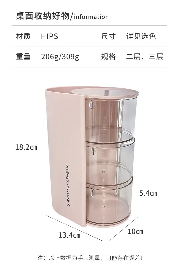 Multi-functional Cosmetic Storage Box with Rotating Powder Puff & Brush Compartment — feature 2