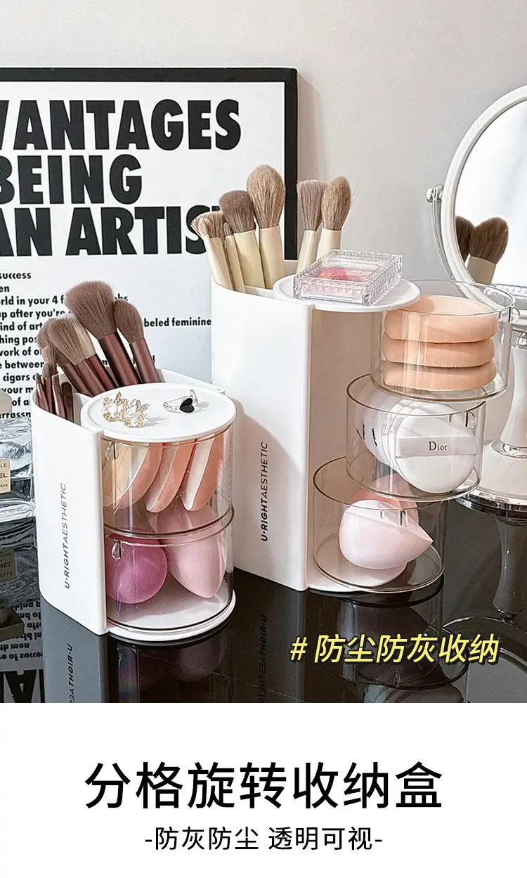 Multi-functional Cosmetic Storage Box with Rotating Powder Puff & Brush Compartment — feature 3