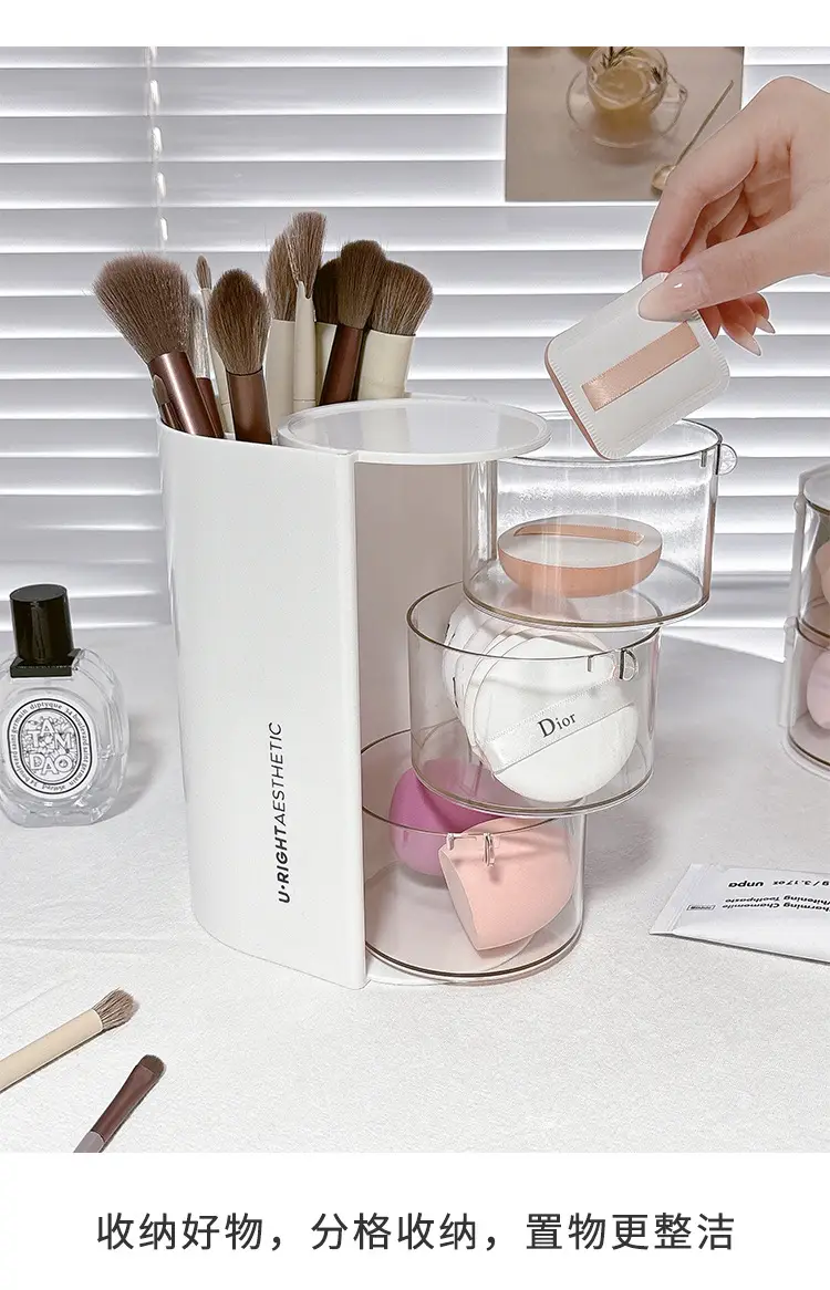 Multi-functional Cosmetic Storage Box with Rotating Powder Puff & Brush Compartment — feature 4