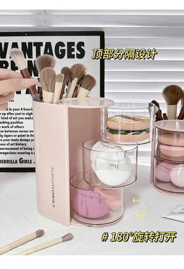 Multi-functional Cosmetic Storage Box with Rotating Powder Puff & Brush Compartment — feature 5