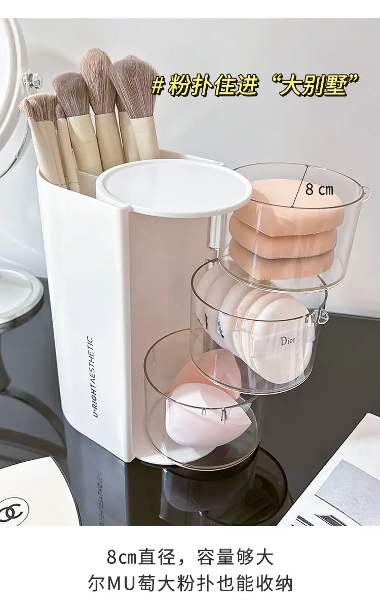 Multi-functional Cosmetic Storage Box with Rotating Powder Puff & Brush Compartment — feature 6