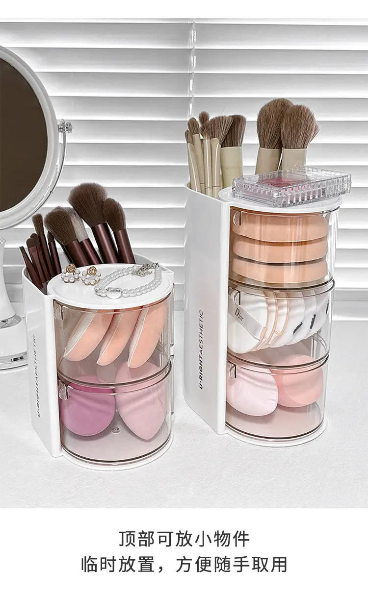 Multi-functional Cosmetic Storage Box with Rotating Powder Puff & Brush Compartment — feature 7