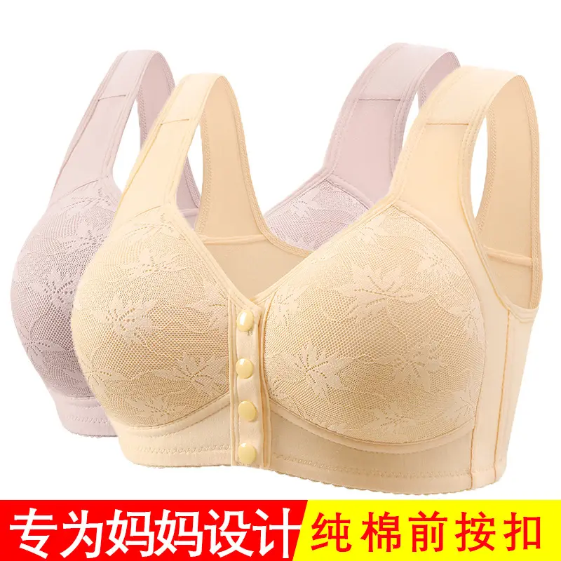 New Front Buckle Cross-border plus size Middle-aged and Elderly Printed Vest Wide Shoulder Strap Underwear Women's plus size Bra without Steel Ring