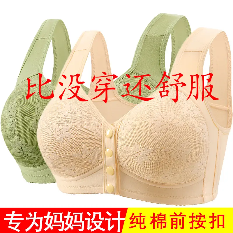 New Front Buckle Cross-border plus size Middle-aged and Elderly Printed Vest Wide Shoulder Strap Underwear Women's plus size Bra without Steel Ring