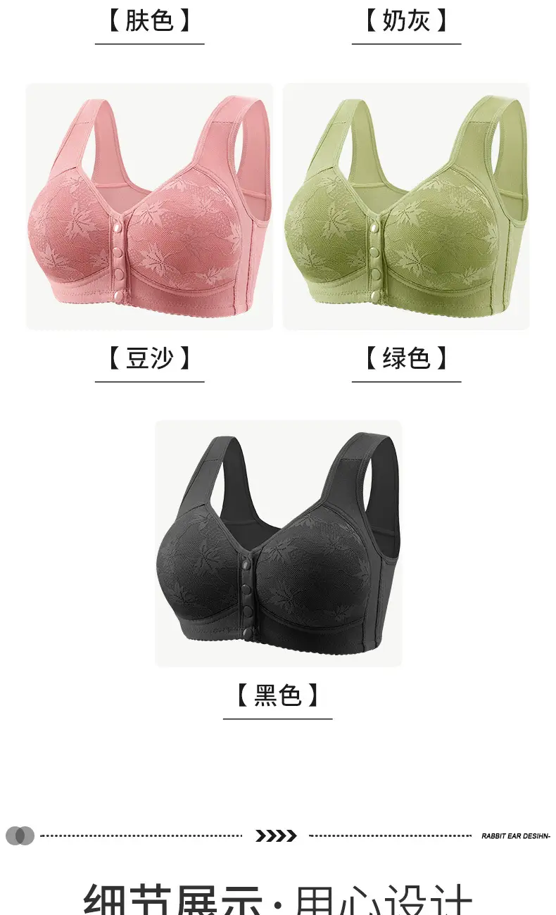 New Front Buckle Cross-border plus size Middle-aged and Elderly Printed Vest Wide Shoulder Strap Underwear Women's plus size Bra without Steel Ring — feature 13