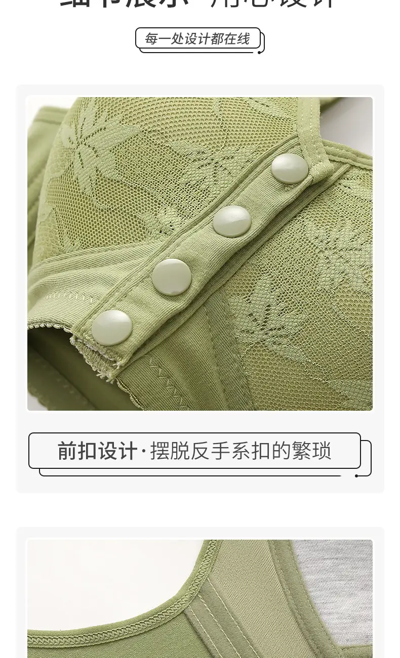New Front Buckle Cross-border plus size Middle-aged and Elderly Printed Vest Wide Shoulder Strap Underwear Women's plus size Bra without Steel Ring — feature 14