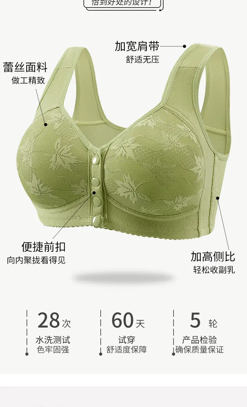 New Front Buckle Cross-border plus size Middle-aged and Elderly Printed Vest Wide Shoulder Strap Underwear Women's plus size Bra without Steel Ring — feature 5
