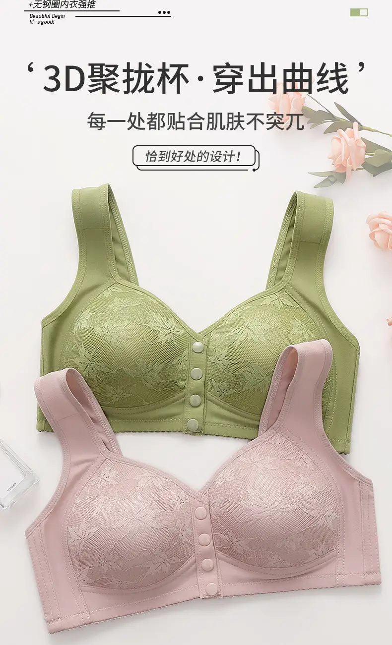 New Front Buckle Cross-border plus size Middle-aged and Elderly Printed Vest Wide Shoulder Strap Underwear Women's plus size Bra without Steel Ring — feature 6