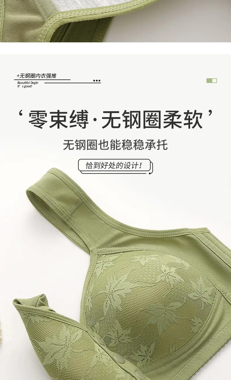 New Front Buckle Cross-border plus size Middle-aged and Elderly Printed Vest Wide Shoulder Strap Underwear Women's plus size Bra without Steel Ring — feature 8