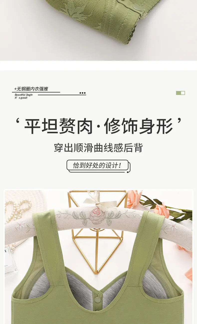 New Front Buckle Cross-border plus size Middle-aged and Elderly Printed Vest Wide Shoulder Strap Underwear Women's plus size Bra without Steel Ring — feature 9