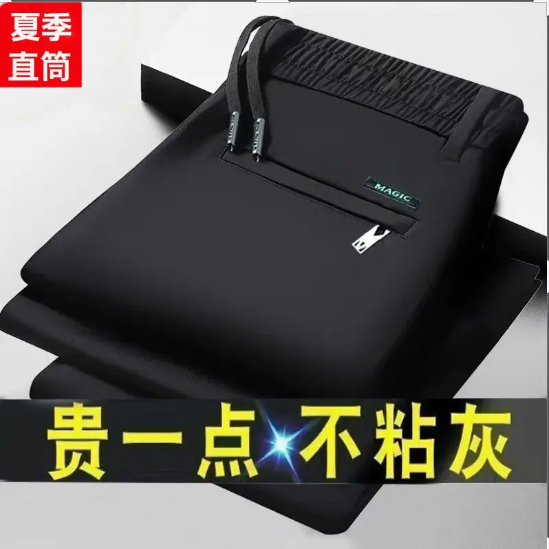 Men Elastic Waist Pants High Waist Sports Pants - Image 7