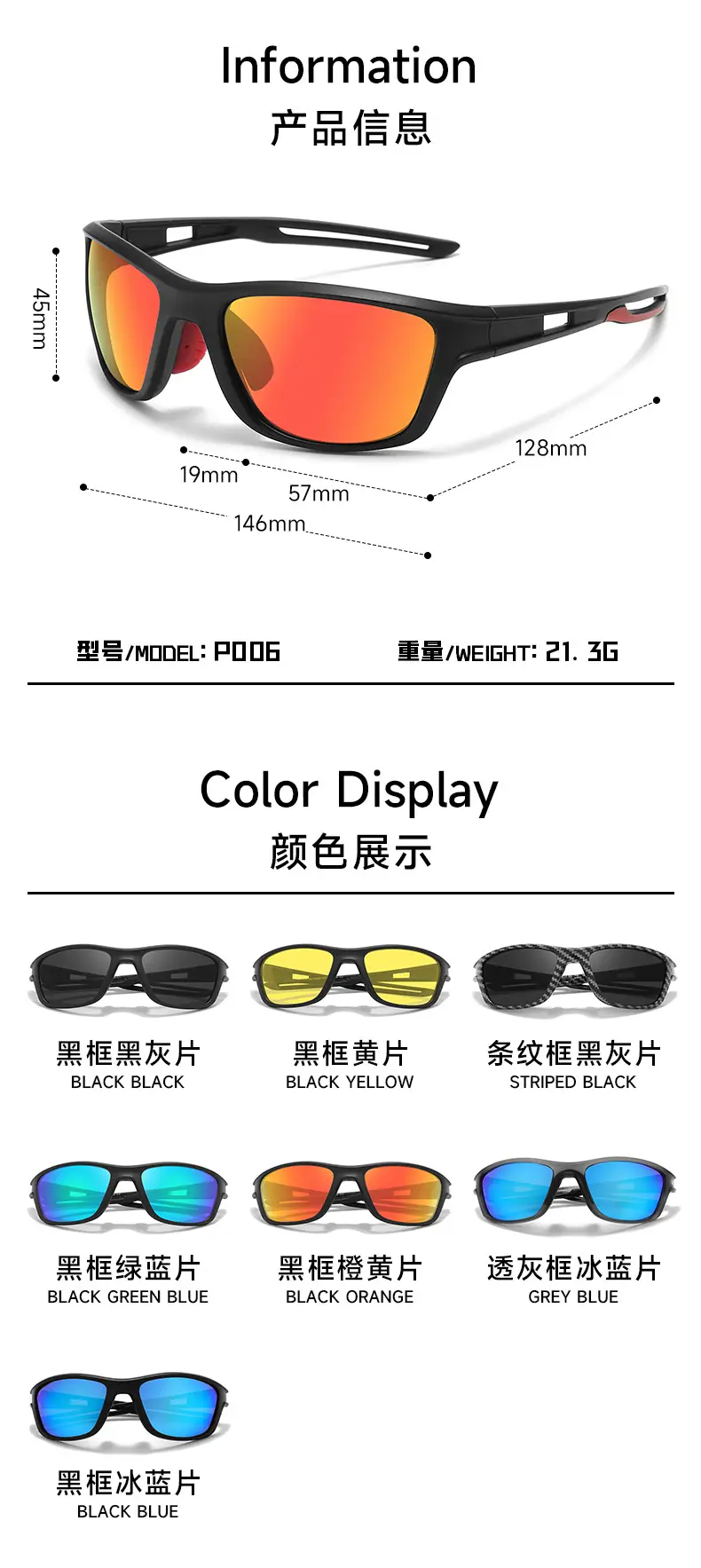 European & American New Style Sports Sunglasses for Men Women — feature 11