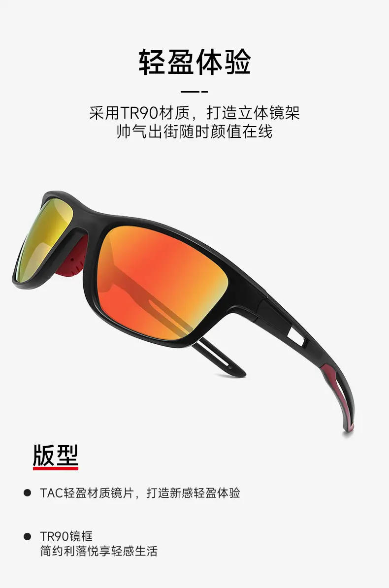 European & American New Style Sports Sunglasses for Men Women — feature 7