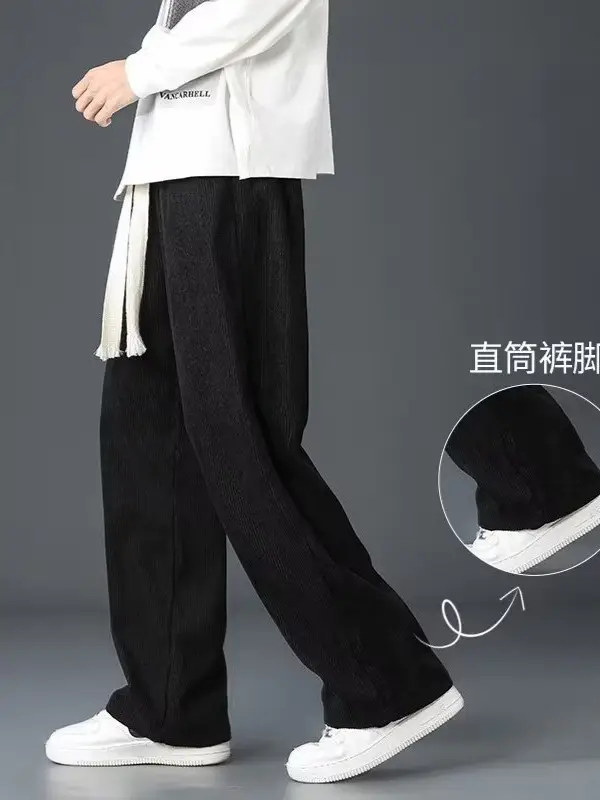 Men Velvet Long Pants Grey Loose Straight Casual Wear