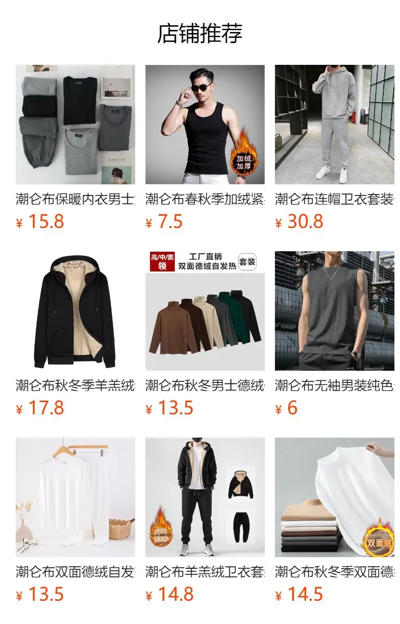 Men Velvet Long Pants Grey Loose Straight Casual Wear — feature 4