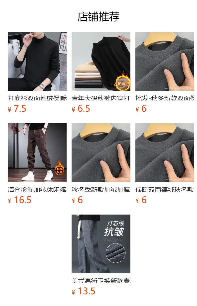 Men Grey Fleece Leg Sweatpants Winter Warm Casual Pants 2 Pcs — feature 11
