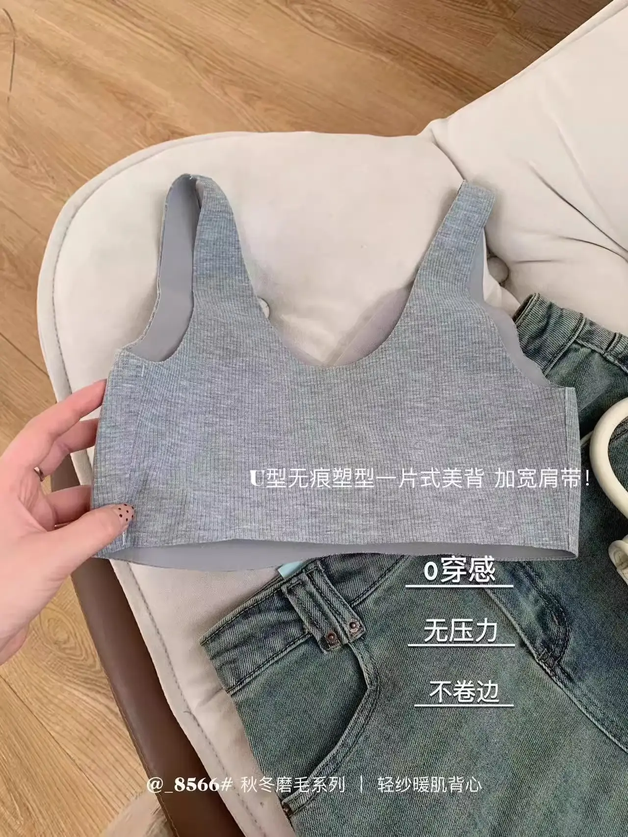 Autumn Winter Warm Non-Rimless Pull-up Bra for Women — feature 11