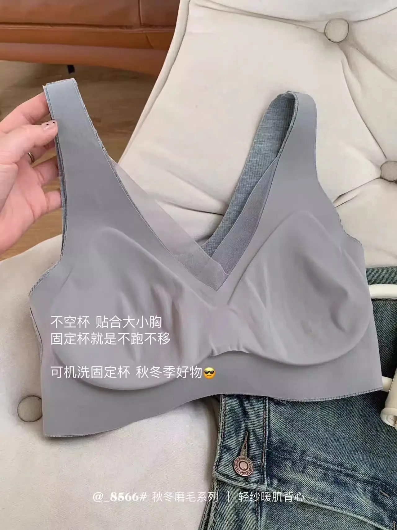 Autumn Winter Warm Non-Rimless Pull-up Bra for Women — feature 12