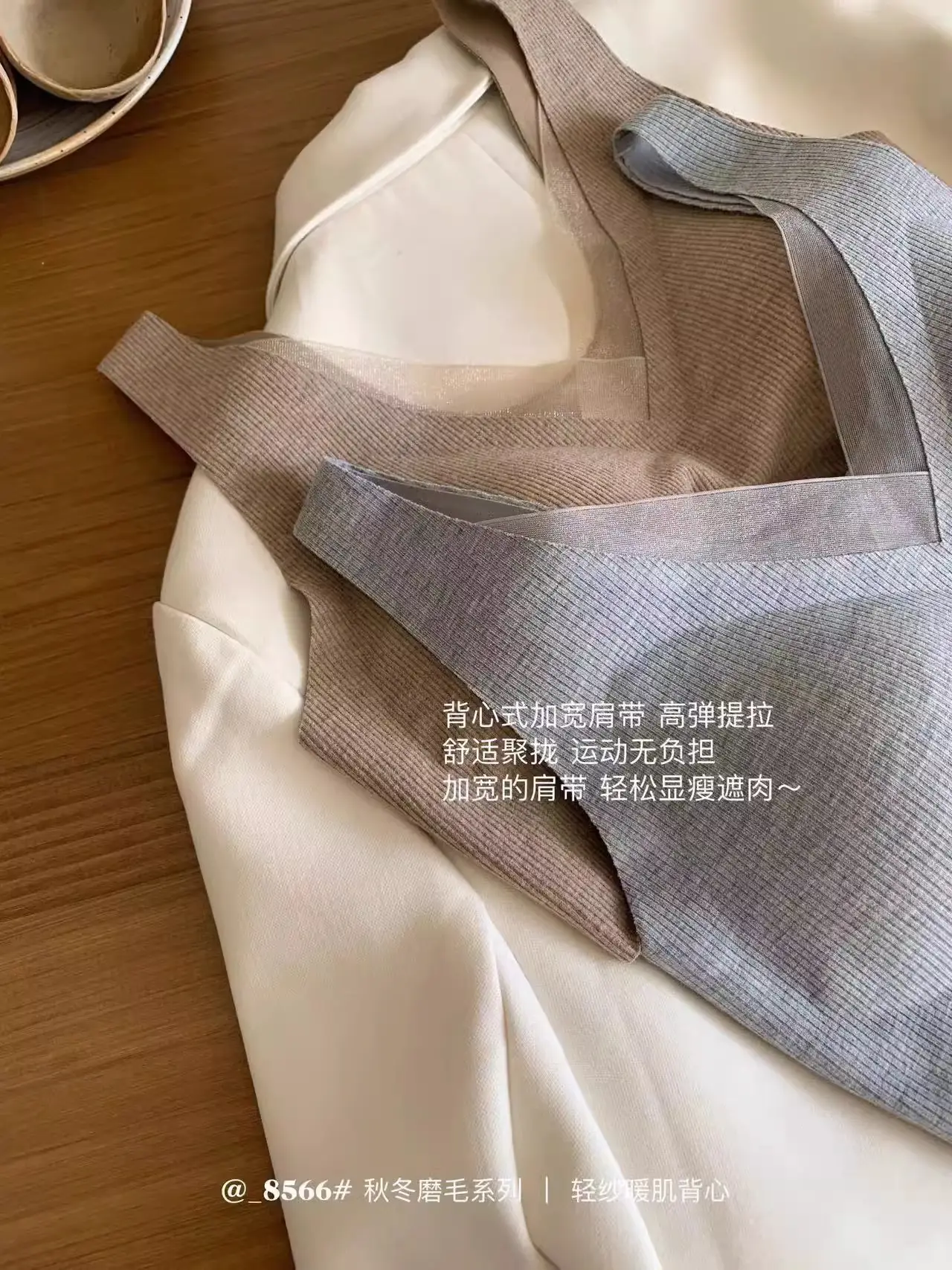 Autumn Winter Warm Non-Rimless Pull-up Bra for Women — feature 13