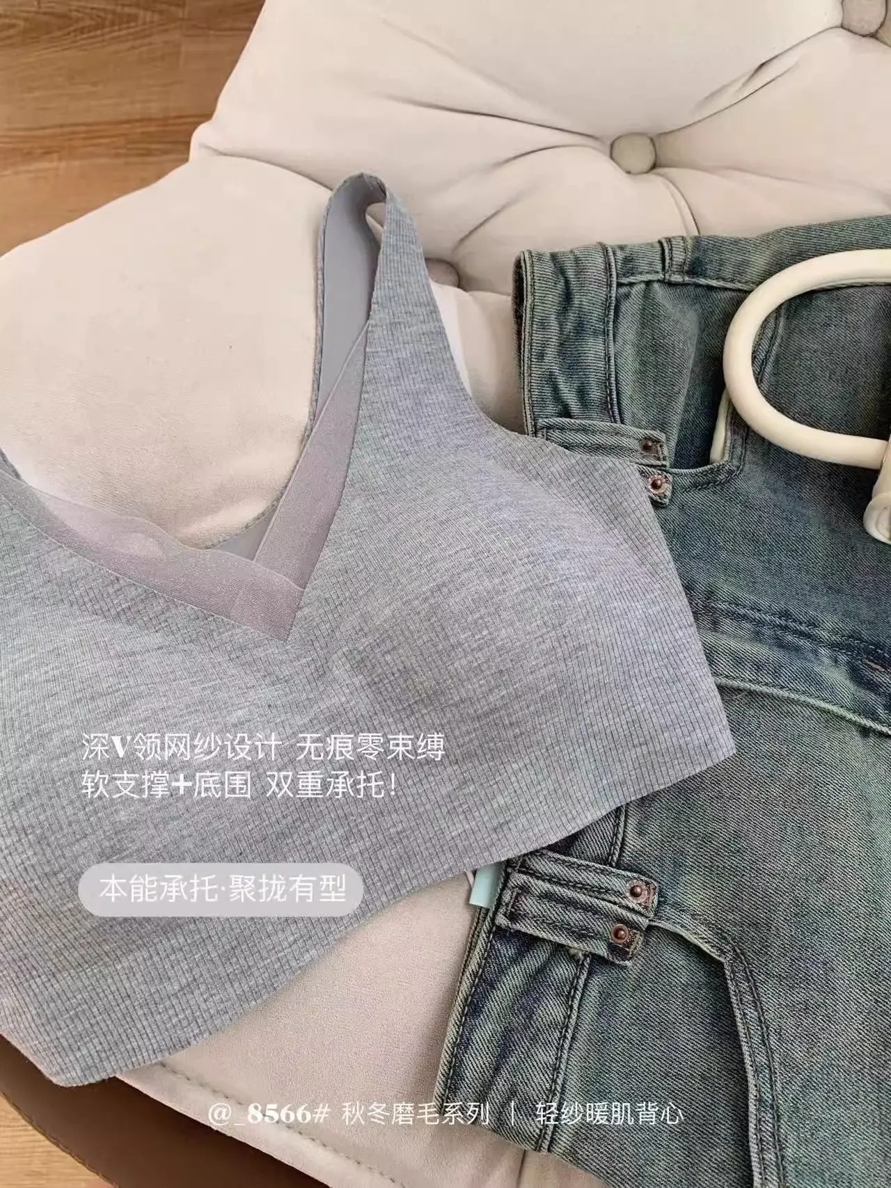 Autumn Winter Warm Non-Rimless Pull-up Bra for Women — feature 15